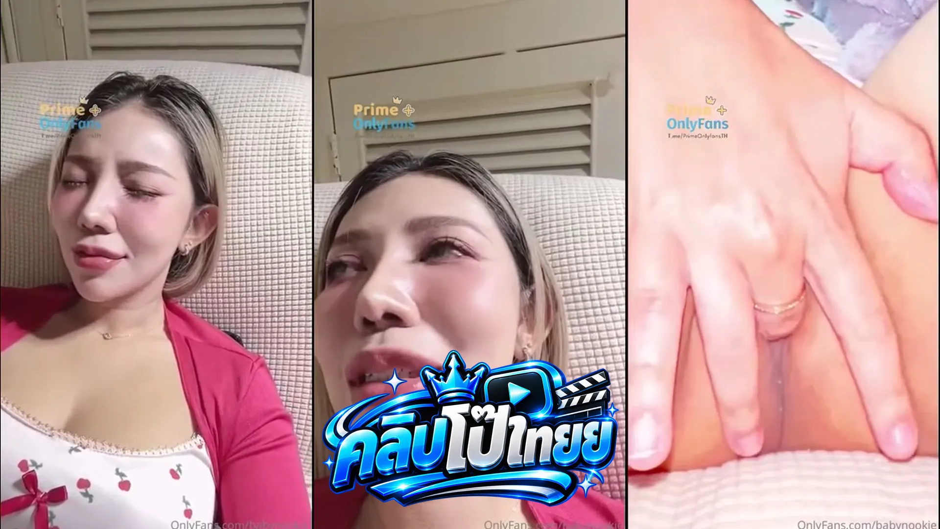 คลิปโป๊ไทยช่วยตัวเอง นุกกี้แอบช่วยตัวเองในคลินิกอย่างเสียว
