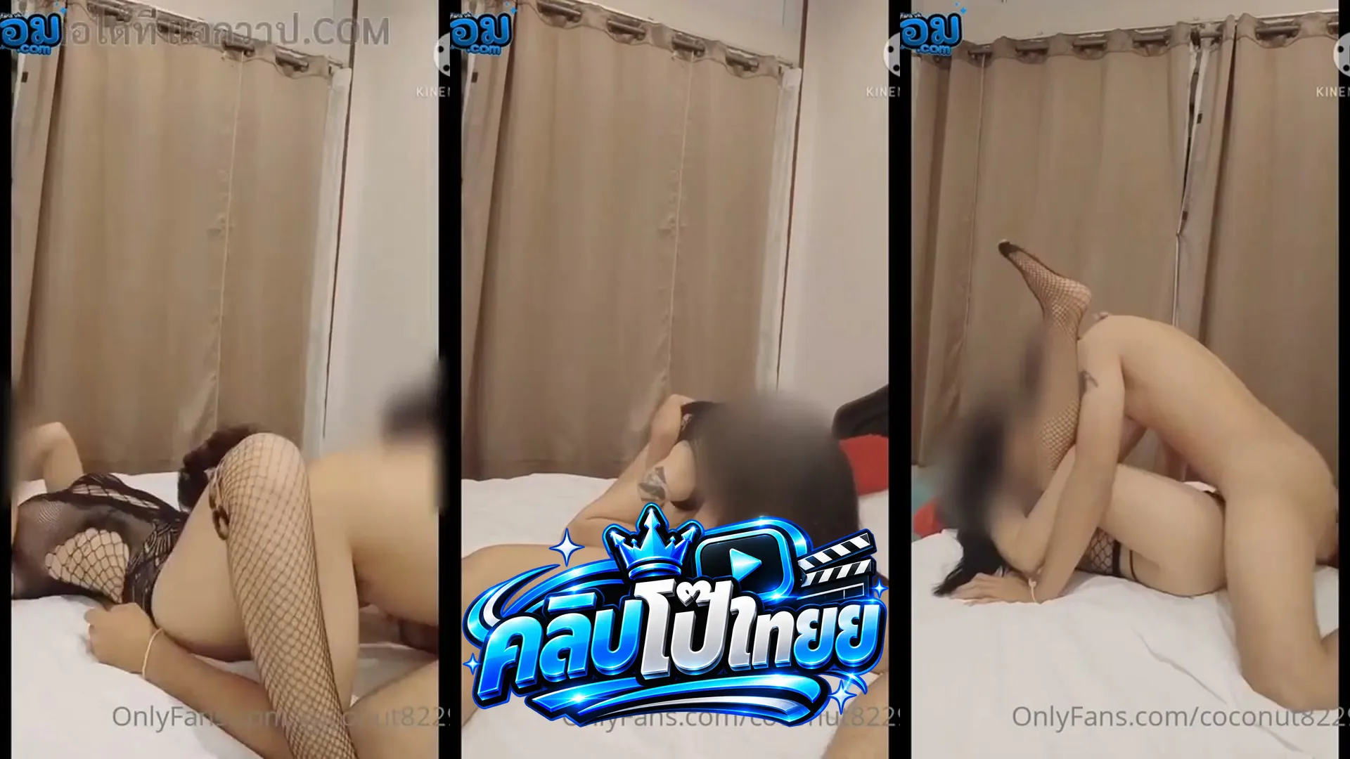 คลิปโป๊หลุดไทย Coconut82291822 เจ๊กระต่ายน้อยชวนหวานใจมาตั้งกล้องเย็ดในวันเงี่ยน ใส่ชั้นในสีดำอวดหุ่นแน่น