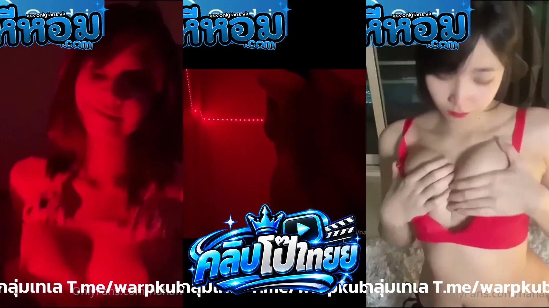 คลิปโป๊สาวไทย น้องNahaneulll สาวไทยสุดสวยดาวดังทวิตเตอร์ งานรวมคลิป Onlyfans เปิดเห็นนมชัด